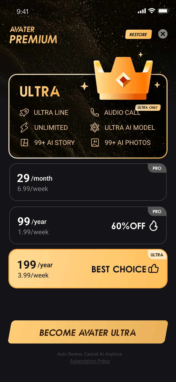 AVATAR 会员订阅 ULTRA 界面