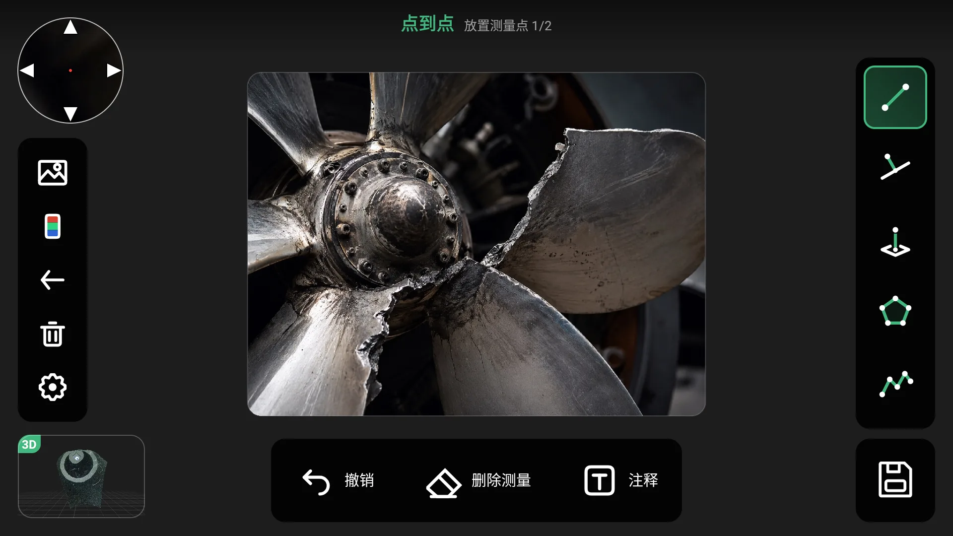 VeinScope 测量界面 · 多模式测量工具栏