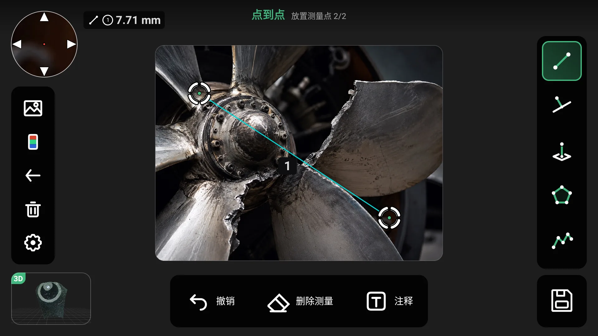 VeinScope 点到点距离测量